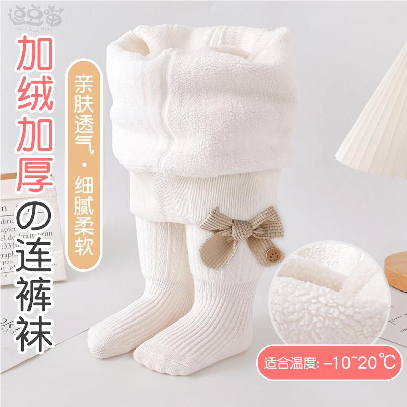婴儿连裤袜冬款加厚大PP宝宝打底裤袜加绒棉纯保暖连脚女童连体袜