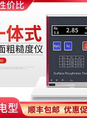 粗糙度仪TR100平面外圆金属表面粗糙度检测仪光洁度测量仪一体式