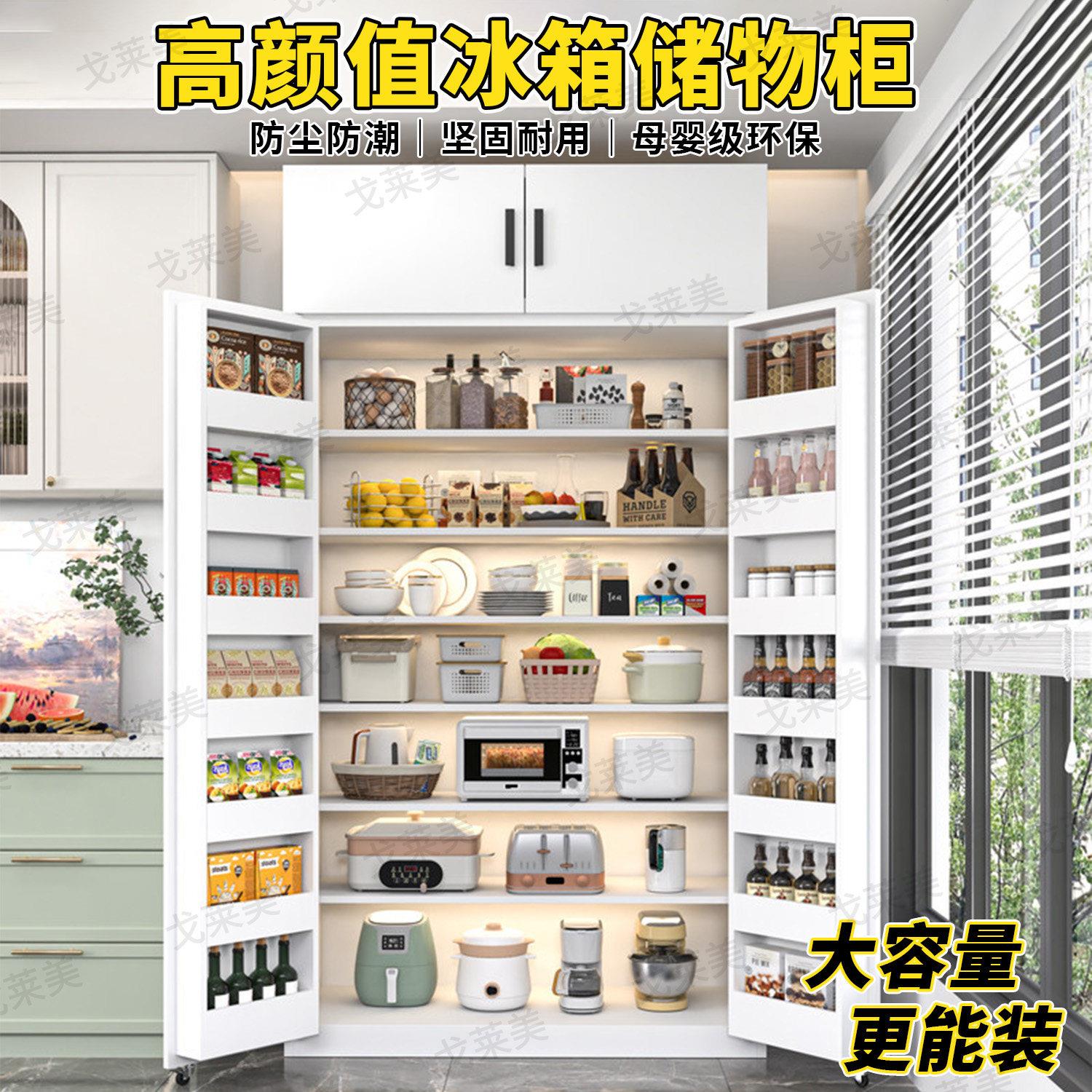 冰箱门餐边柜大容量靠墙一体厨房橱柜酒水零食多层储物柜收纳柜子