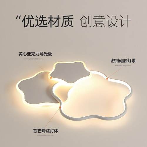 卧室天花板灯代简约灯具创主灯儿童225房间全光意现谱护眼led吸顶