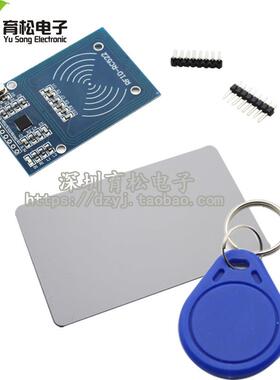 MFRC-522 RC522 RFID射频 IC卡感应模块 送S50覆旦卡、钥匙扣