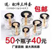 六棱六角玻璃瓶蜂蜜密封罐食品级带盖子辣椒酱果酱菜玻璃空瓶 包邮