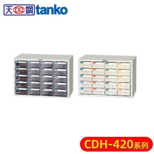 天钢tankoCDH-420CDH-420-1抽屉式20抽整理分类透明塑料零件柜