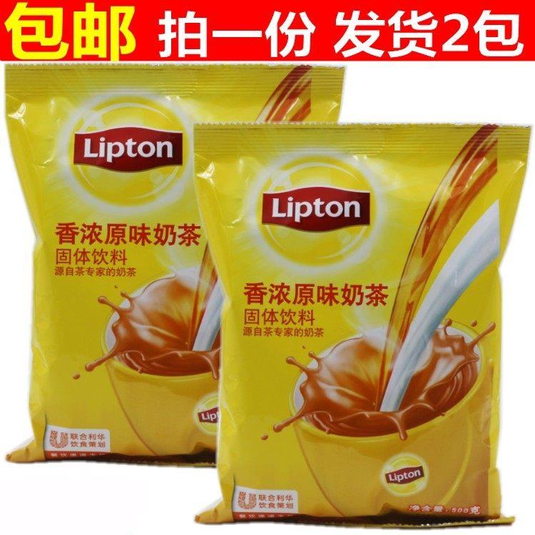 .包邮 立顿原味奶茶粉500gx2袋 经典香浓奶茶粉速溶固体饮料冲饮