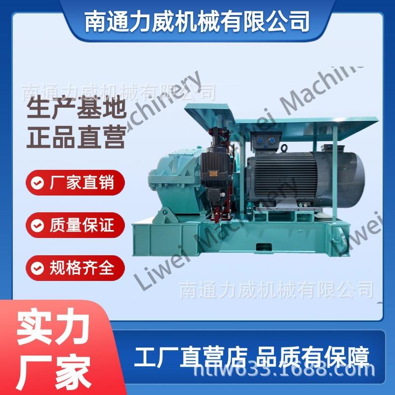 力威机械/生产基地Y00卷扬机电动设备船用陆用工业先锋