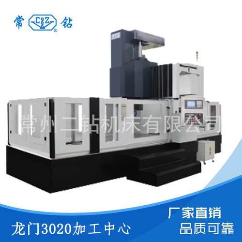 GMC3020数控龙门加工中心龙门铣床C数控厂家直销龙门加工中心