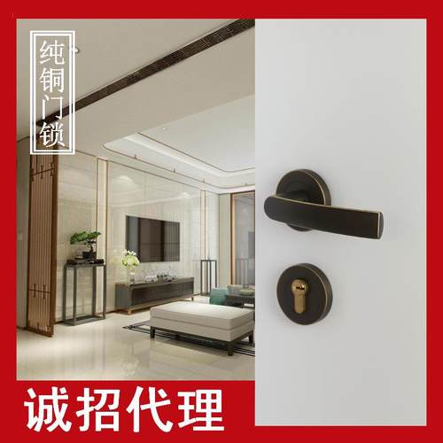 厂家直销 纯铜门锁 防盗门锁 简约室内门锁 执手门锁 分体21-25