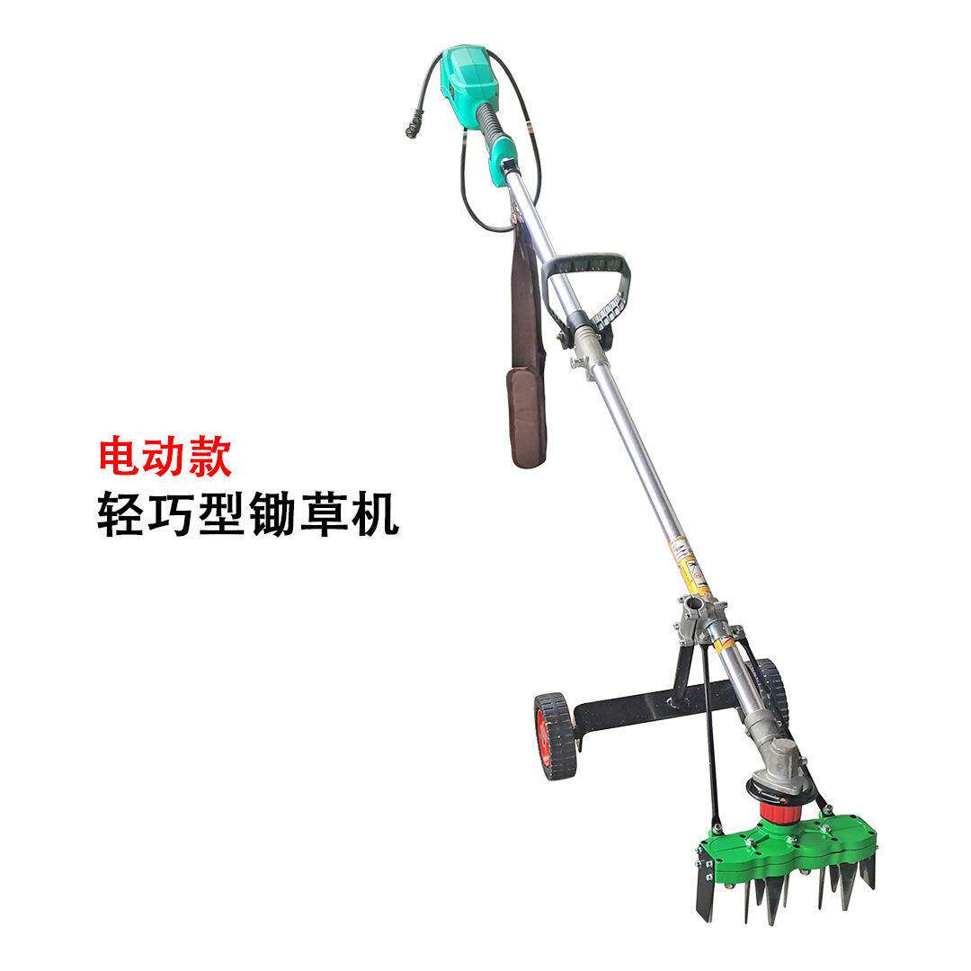 新型插电式手提电动锄草机除草机碎草机割草机松土刨根除草