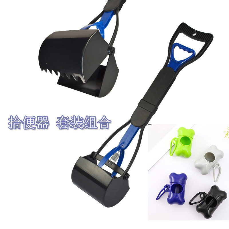 垃圾袋便器套装套装组合拾便器