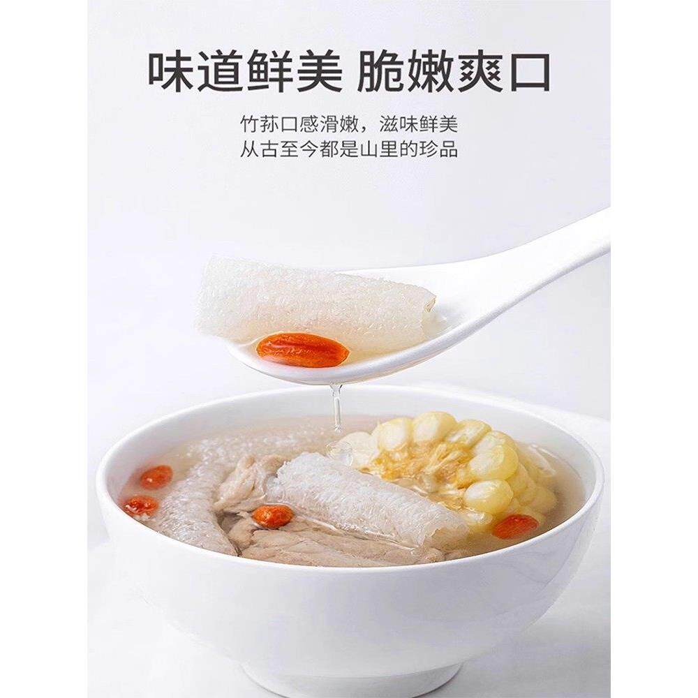 央妈推荐青川竹荪干货野生赵露思同款竹荪煲汤孕妇可吃官方旗舰店