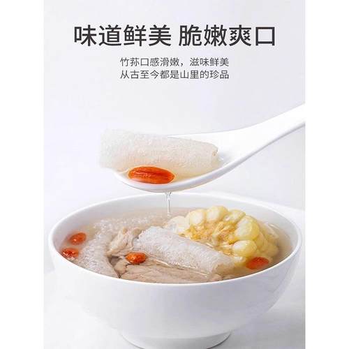 央妈推荐青川竹荪干货野生赵露思同款竹荪煲汤孕妇可吃官方旗舰店