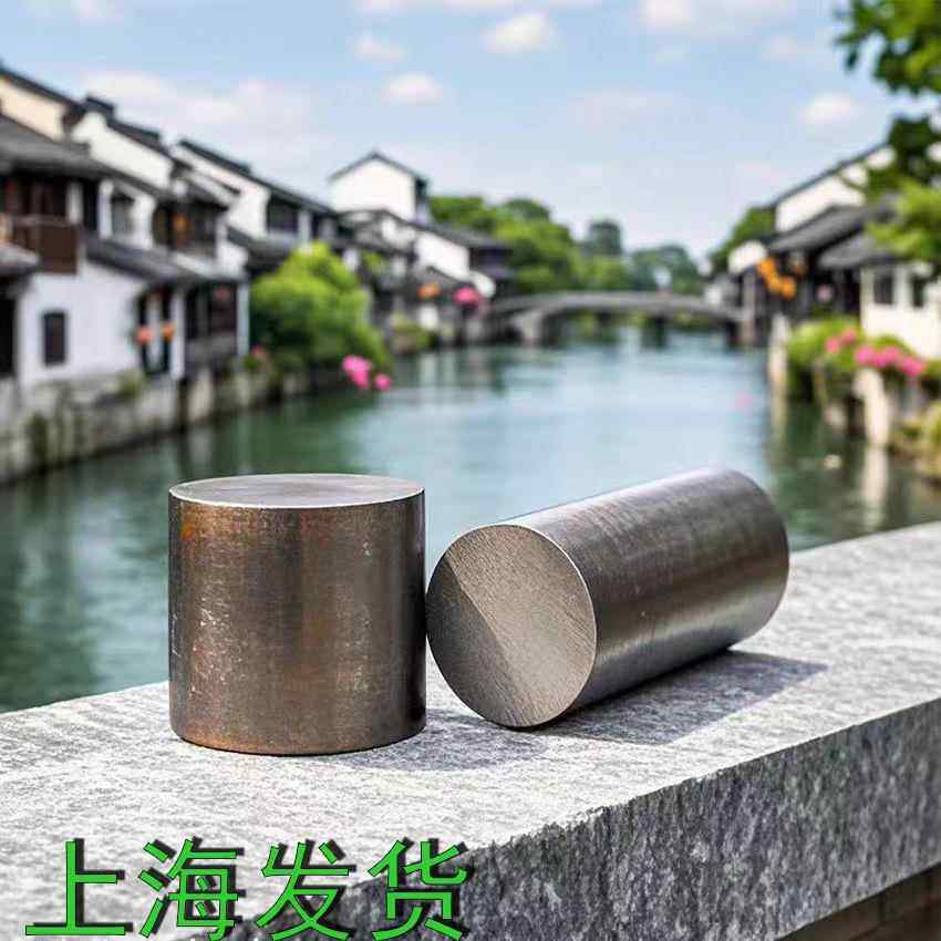 45号钢圆棒圆钢碳钢毛圆实心棒铁棍直径20-450mm任意零切定制,金属材料及制品,圆钢,淘宝优惠券,粉丝福利购,淘宝优惠卷