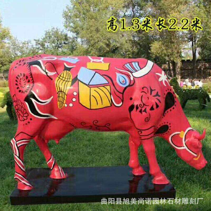 厂家供应 玻璃钢彩绘牛雕塑 玻璃钢十二生肖树脂动物雕塑摆件