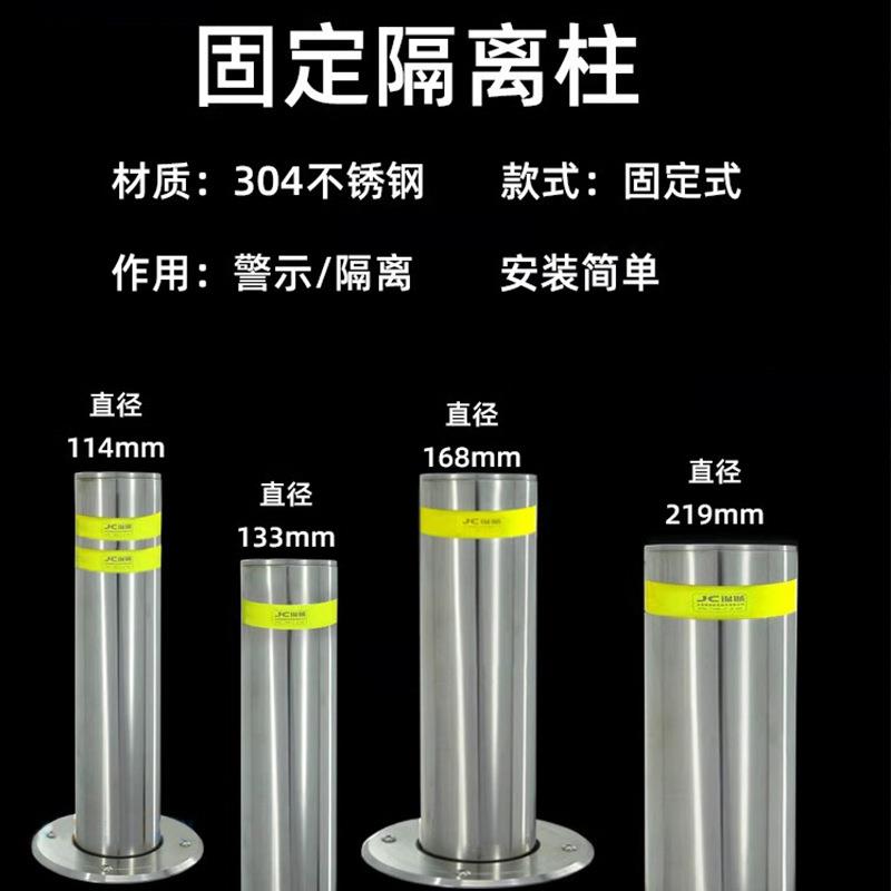 玖伍贰柒不锈钢警示桩道路反光防撞柱交通隔离柱固定路桩挡车地桩