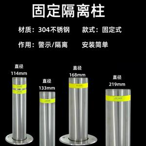 玖伍贰柒不锈钢警示桩道路反光防撞柱交通隔离柱固定路桩挡车地桩