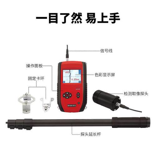 极瞬-裂缝深度测定仪 操作方便简单稳定 智能型无损检测设备