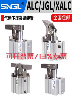 JGL杠杆气缸CNC气动夹具压紧夹持斜头XALC25/32/40/50/63/80/100D