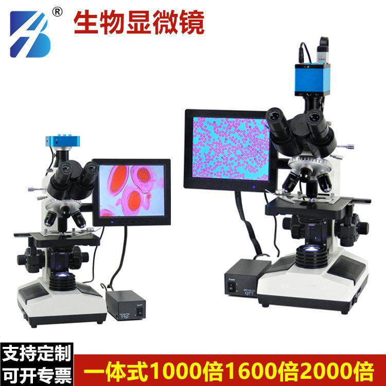 生物显微镜1000倍1600倍2000倍可选带屏一体机
