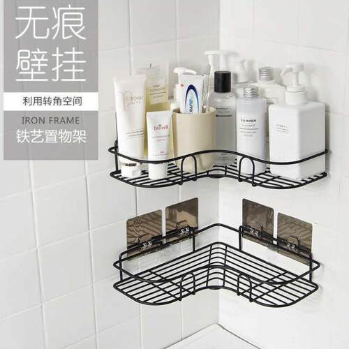 Corner Shower Caddy No-Drill Bathroom Organizer Iron Storage