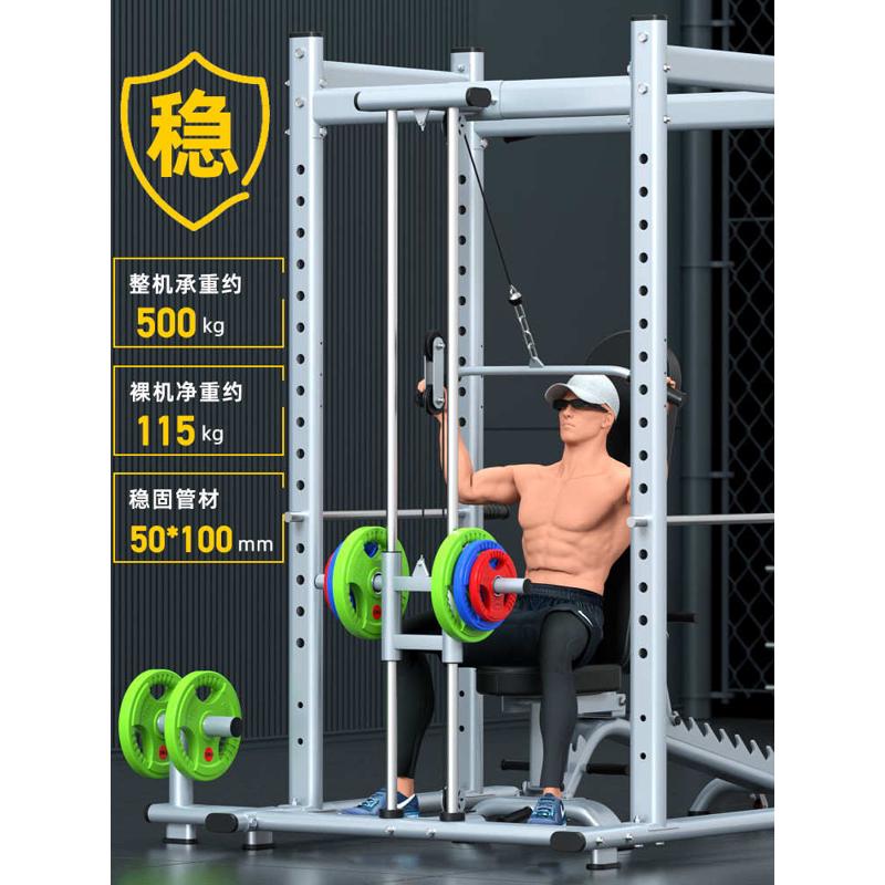 深蹲架框式龙门架多功能家用健身器材卧推架杠铃架健身综合训练器