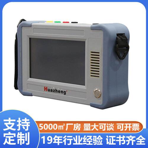 手持式氧化锌避雷器综合测试仪氧化锌避雷器价格Huazheng
