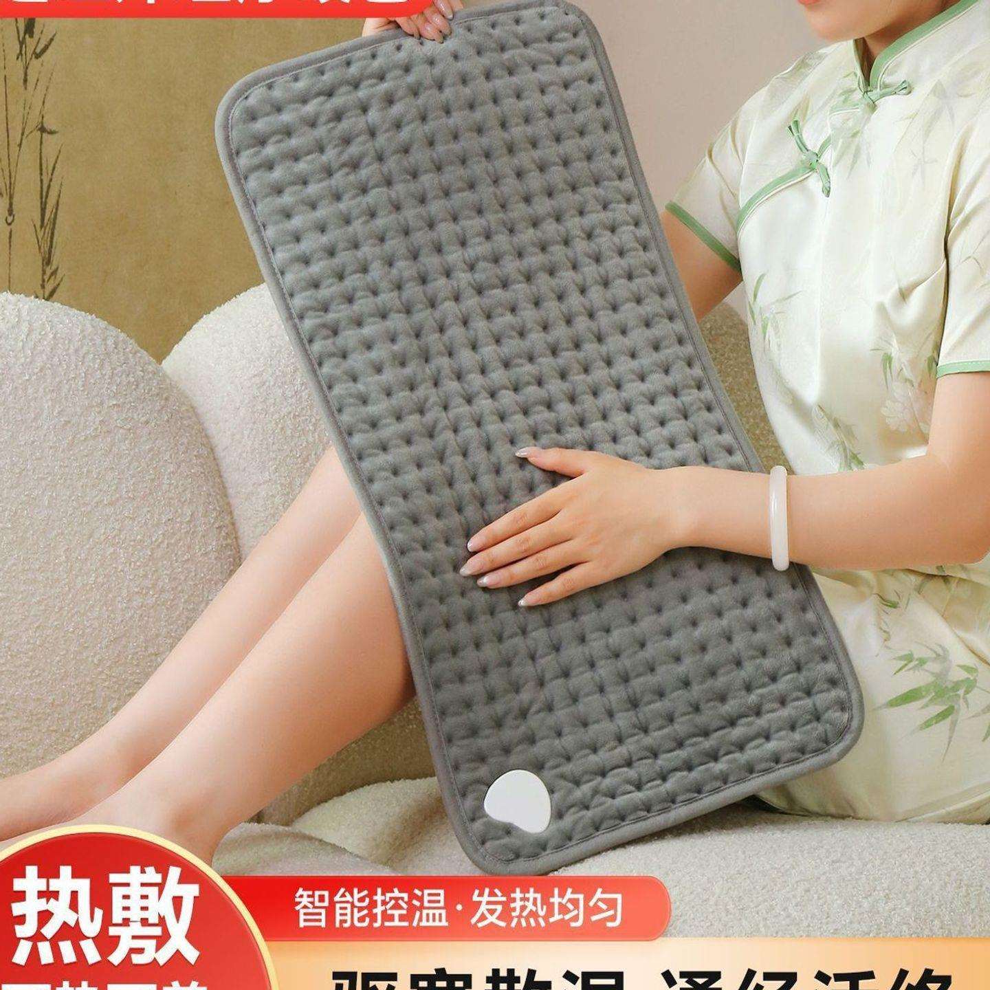 高端智能远红外理疗毯|暖腿驱寒电加热盐包|腰腿膝盖全方位热敷厂