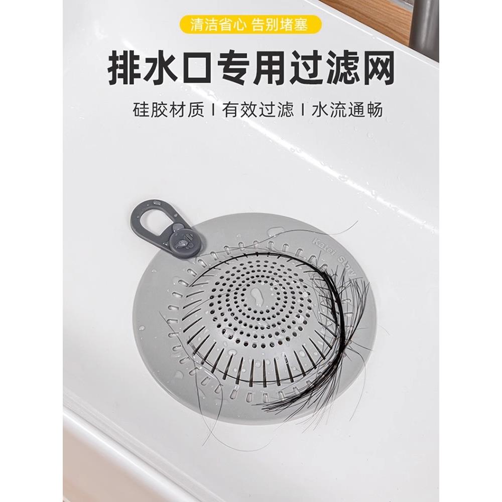 日式硅胶地漏过滤网排水口毛发浴室厨房下水道防臭垫家用防堵水塞