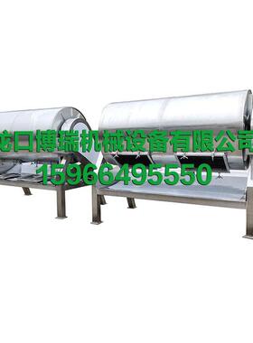 鱿鱼设备全自动滚揉机鱿鱼丝调味拌料机