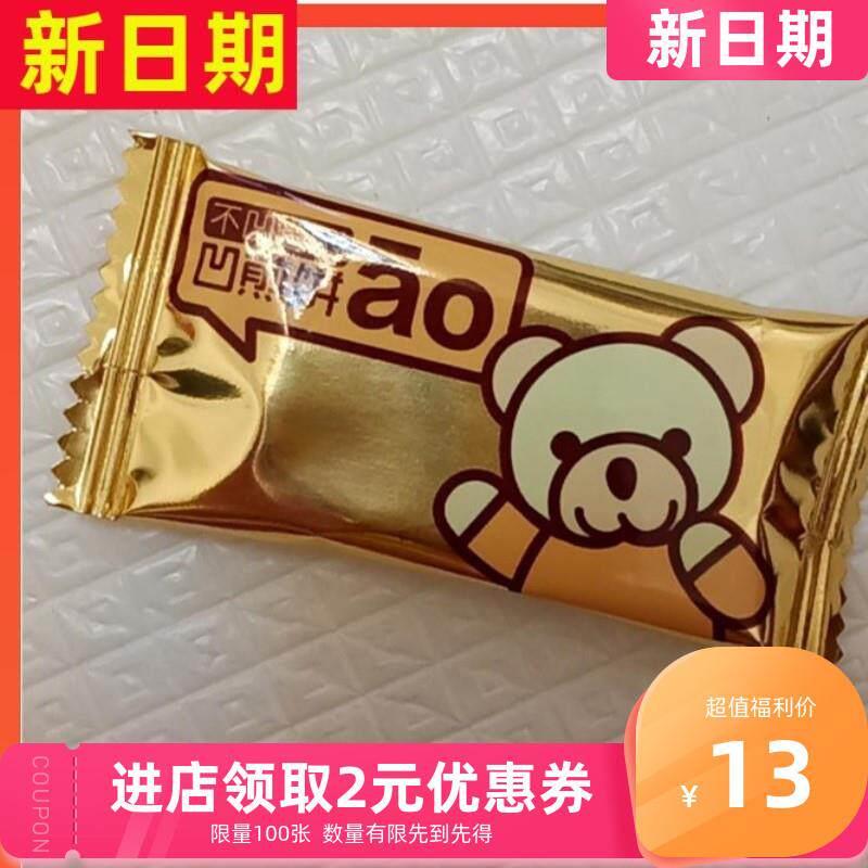 新货不凹凹造型煎饼卡宾熊凹煎饼红零食煎饼卡营宾熊儿童饼干养早