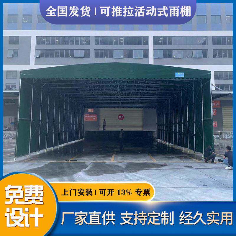 自动钢架布篷推拉雨棚遮阳棚户外防雨棚雨棚户外防雨棚跨境出口