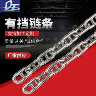 工厂316不锈钢有档链条船艇卡档锚链高强度耐腐蚀厂质优价廉