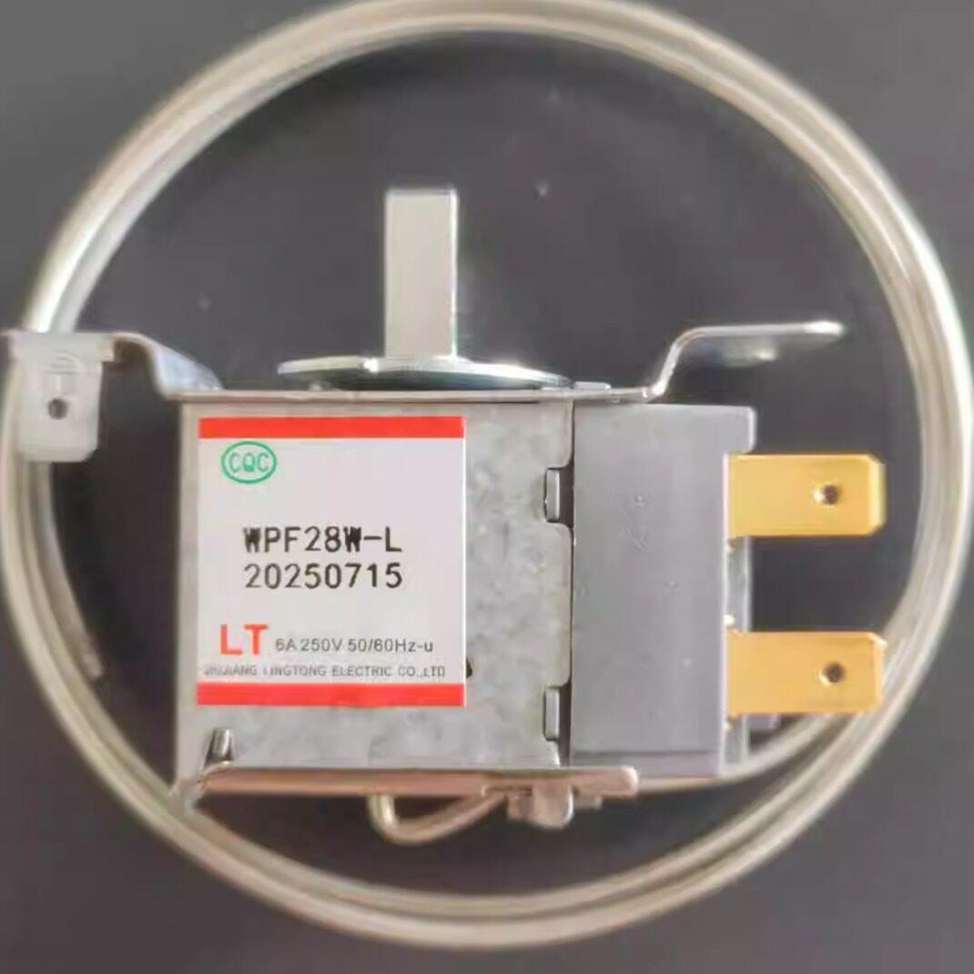 冰箱冰柜温控器WPF28W-L 精准控温性能稳定、耐用寿命长
