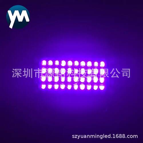 120W固化灯 385nm395nm405nm紫外发光二极管灯水冷系统固化灯厂家