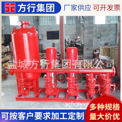 方行厂家定 做消防压稳压给水设备消防箱泵一体化