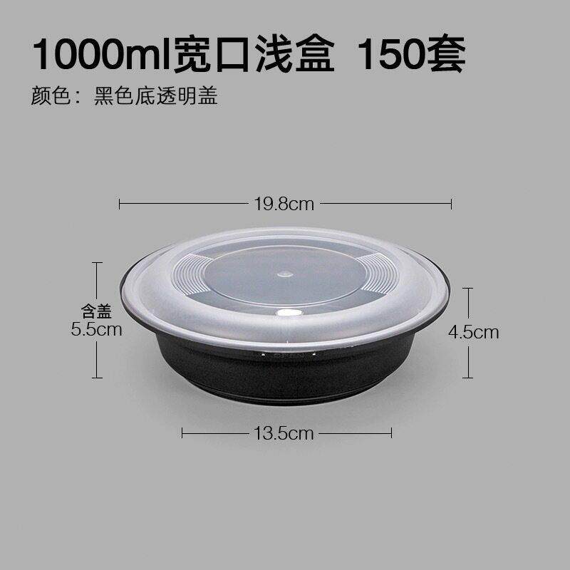 一次性塑料碗防盗锁扣餐盒圆形锁扣碗汤面防漏盒麻辣烫外卖打包盒