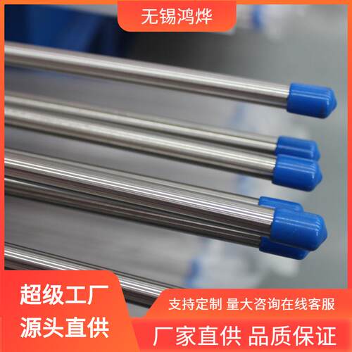 NCu30Monel4002RE69不锈钢EP管纸浆厂蒸煮器半导体不锈钢EP管