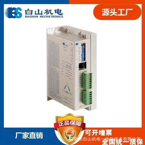 DQ356M三相步进电机4257东莞北京天津深圳价格销售直销