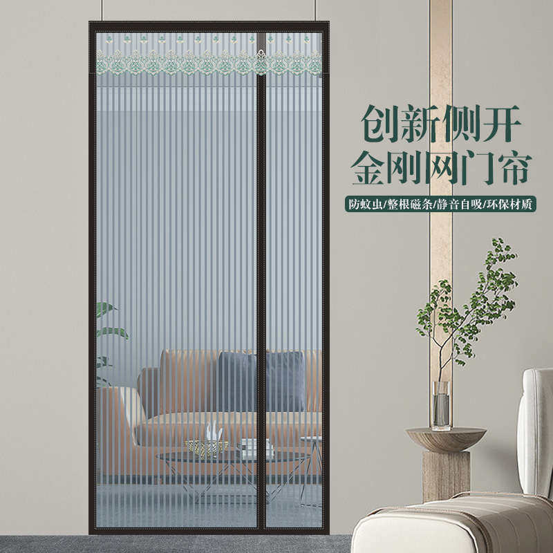 通风网免吸蚊家用静音纱门夏季磁铁门帘打孔自全金刚v3fp蚊帐纱防