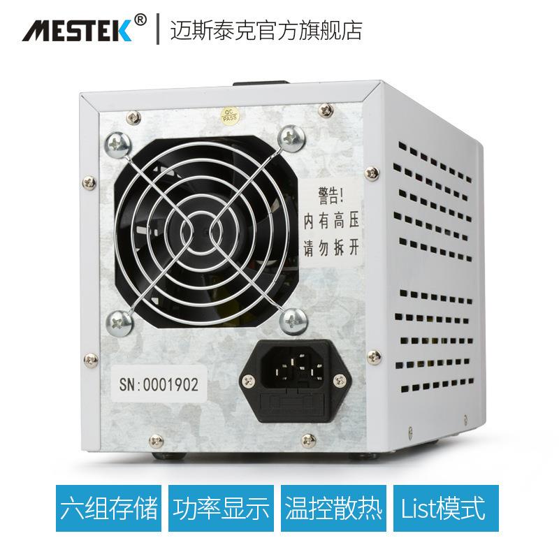 DP305C数显可调高精度手机维修电源数控可编程直流稳压电源30V5A