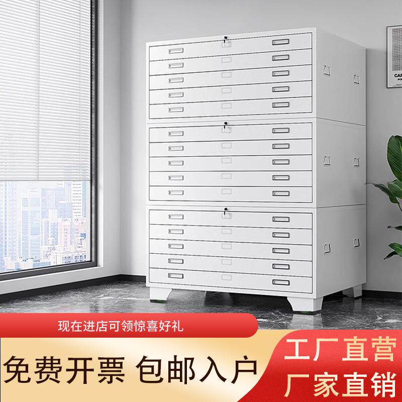 工程图纸收纳柜文件资料存放柜0号1号底图柜菲林柜书画收纳抽屉柜