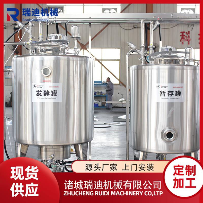 奶油生产线设备无水奶油稀奶油黄油发酵浓缩灌装全套加工机器