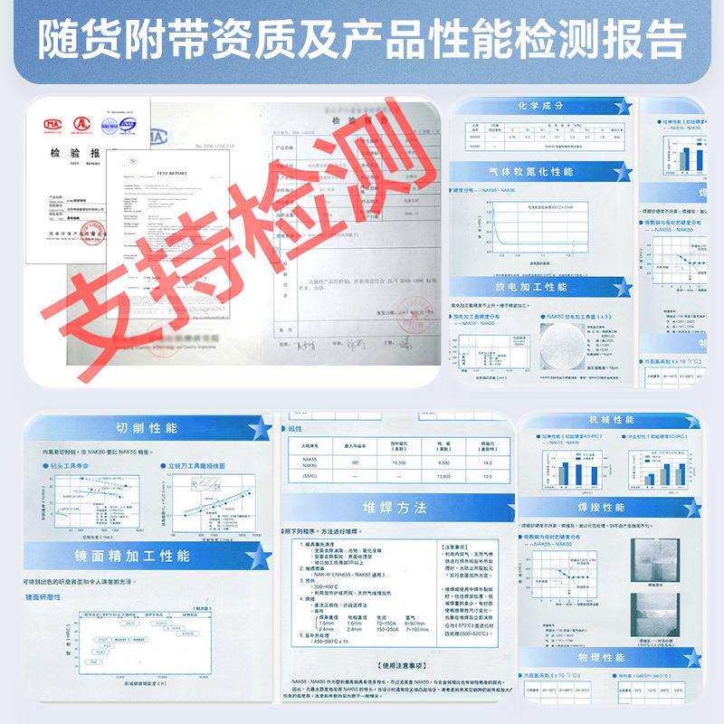 模具钢镜面抛光耐腐蚀特钢锻打模具钢光板圆棒零切S136模具钢