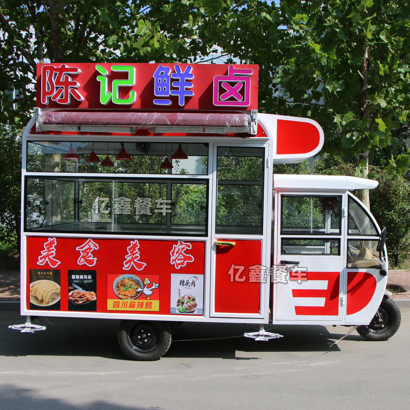 电动多功能三轮小吃车移动专用摆摊餐车商用流动美食早餐快餐推车