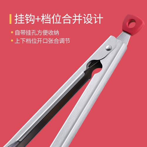 科铂 不粘锅专用牛排夹304不锈钢烤肉夹耐高温硅胶防烫烧烤食物夹