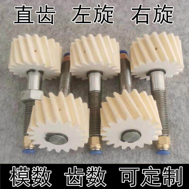 工业羊毛毡润滑齿轮高精度澳毛毛毡齿轮耐磨传动件直齿斜齿可定制