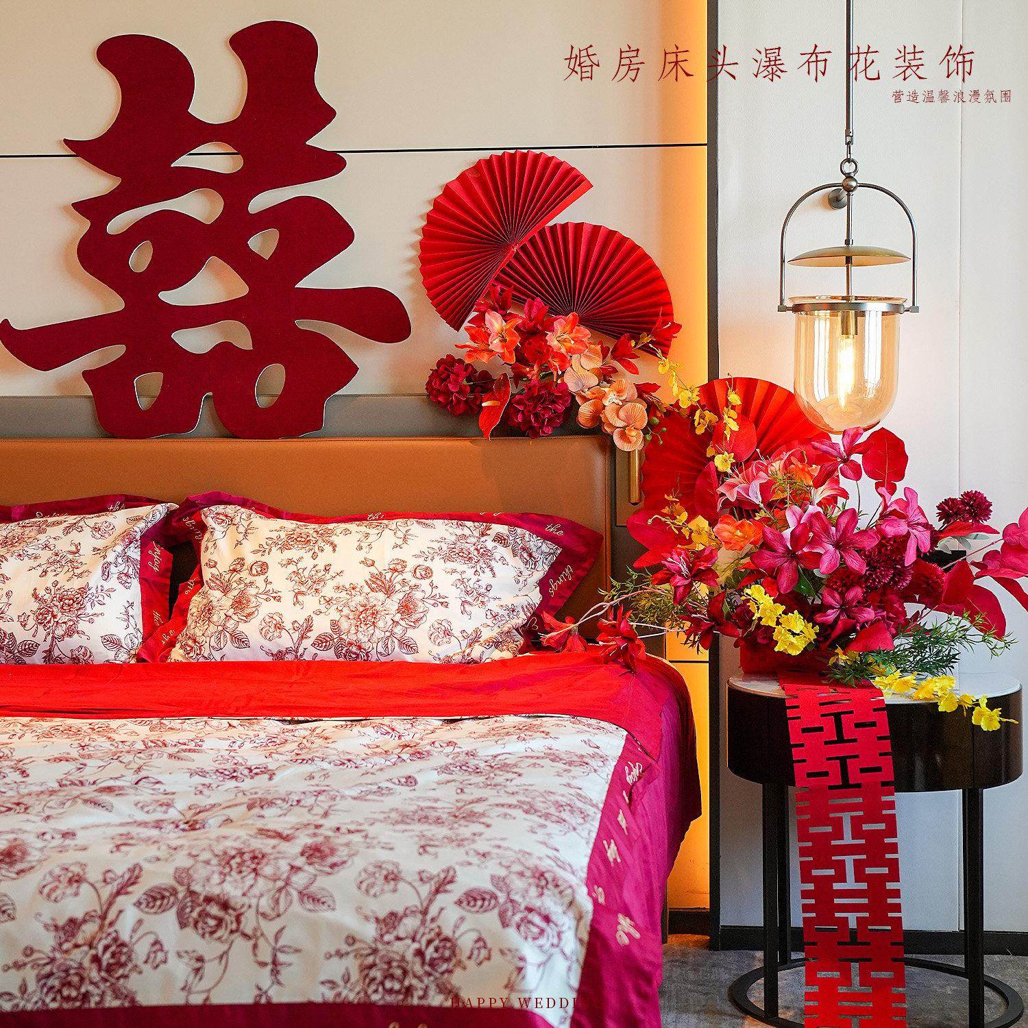 婚房布置套装结婚新房卧室床头红色喜字花簇装饰婚庆用品氛围套装,节庆用品/礼品,婚房装扮用品,淘宝优惠券,粉丝福利购,淘宝优惠卷
