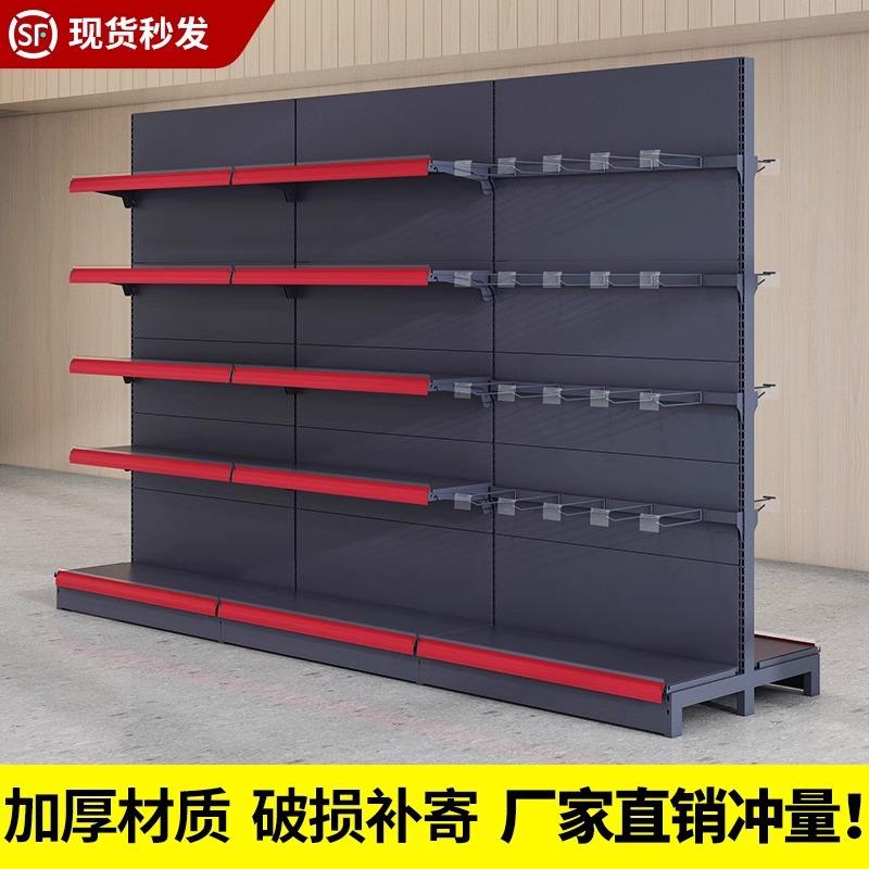 超市货架便利店商店小卖部展示架单双面组合加厚商超挂钩款商用