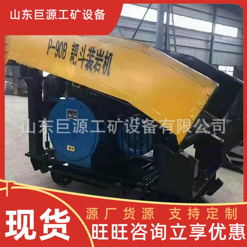P-15B耙斗装岩机行星轮传动桥式耙斗装岩机矿用耙装机耙岩机