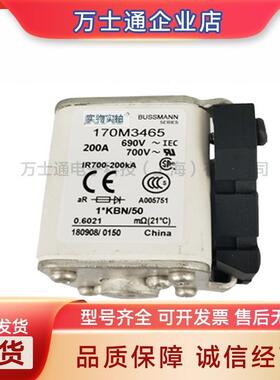 170M4363170M4364170M4365170M4366170M4367170M4368熔断器