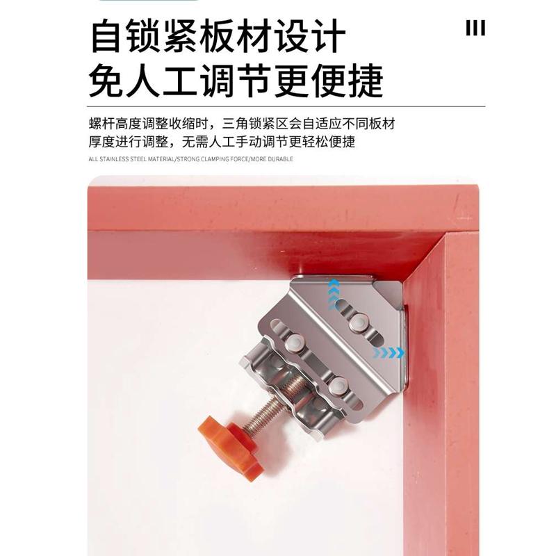 xl6z新款不锈钢木工直角夹相框画框快速固定夹衣柜制作安装木